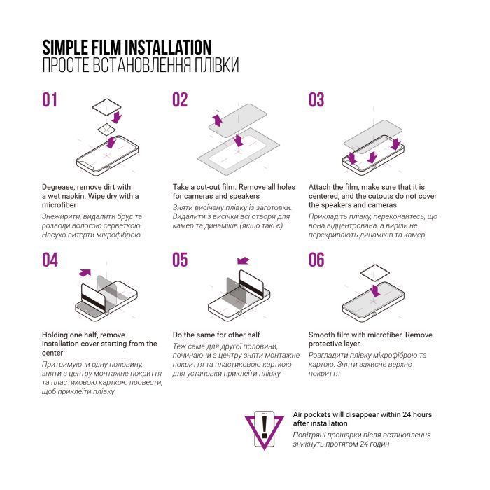 Плівка захисна Armorstandart Anti-Blue Motorola G55 5G (ARM81164) зображення 6