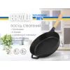 Сковорода Brizoll Next 22 см (N2240-P) зображення 5