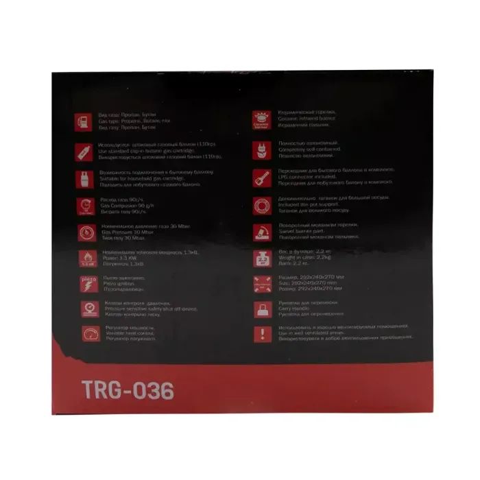 Газовий обігрівач Tramp UTRG-036 зображення 8