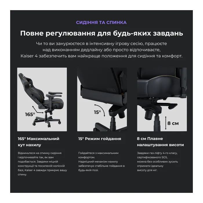 Кресло игровое Anda Seat Kaiser 4 PVC Size L Black (AD12YDDC-L-20-B-PV/C) изображение 11