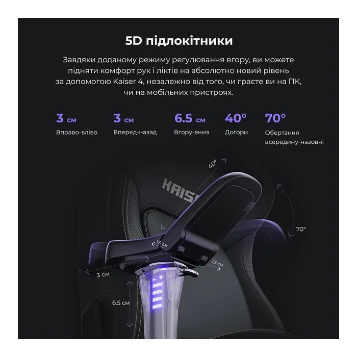 Кресло игровое Anda Seat Kaiser 4 PVC Size L Black (AD12YDDC-L-20-B-PV/C) изображение 8