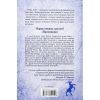 Книга Учень убивці. Провісники. Книга 1 - Робін Гобб КСД (9786171512498) изображение 2