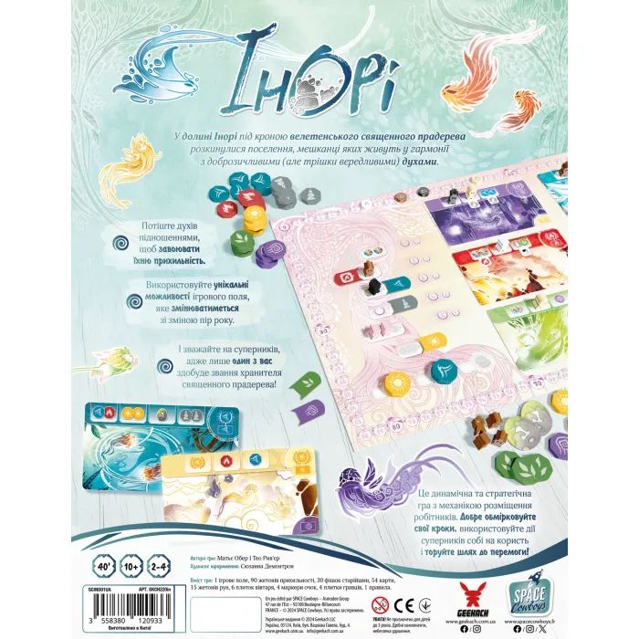 Настольная игра Geekach Games Инори (Инори) (укр.) (GKCH220in) изображение 6