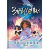 Книга Відьмочки - Кларібель А. Ортеґа Vivat (9786171707665)