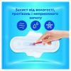 Гигиенические прокладки Always Ultra Day&Night (Размер 3) 40 шт. (8700216450287) изображение 3
