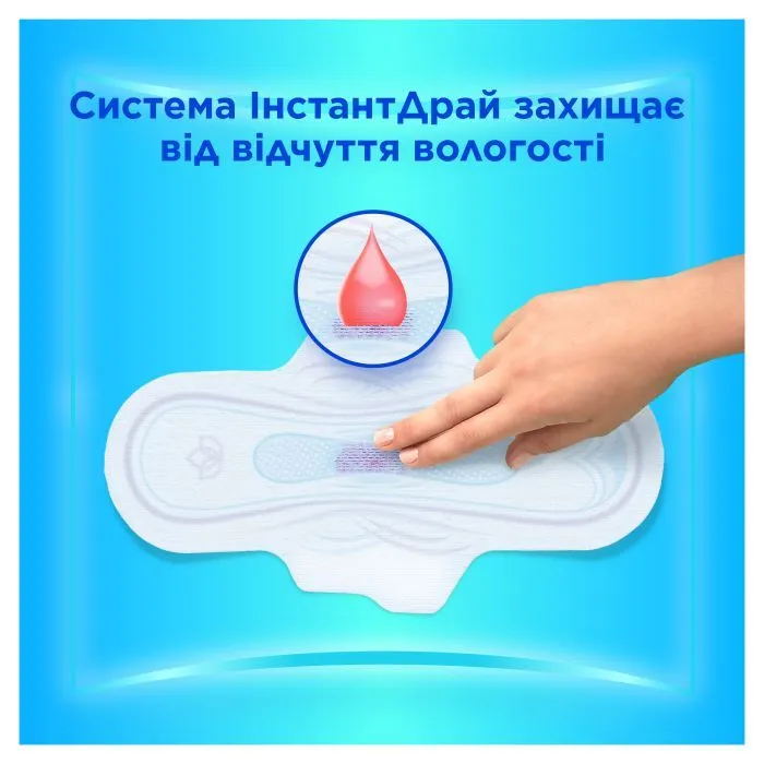 Гігієнічні прокладки Always Ultra Day&Night (Розмір 3) 40 шт. (8700216450287) зображення 5