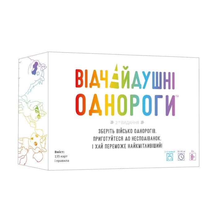 Настольная игра Geekach Games Отчаянные единороги (Unstable Unicorns) (укр.) (GKCH231uu)