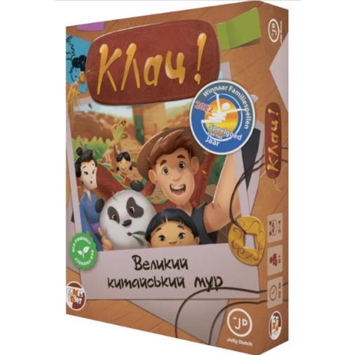 Настольная игра Games 7 Days Щелк! Великая китайская стена (Click! The Great Wall) (укр.) (КЛ001UA)
