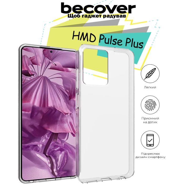 Чехол для мобильного телефона BeCover HMD Pulse Plus Transparancy (713145) изображение 5