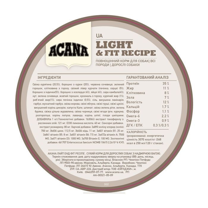 Сухой корм для собак ACANA Light&Fit Recipe 11.4 кг (0064992512118) изображение 5
