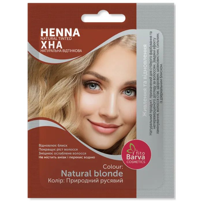 Хна Fito Barva Henna Natural Tinted Оттеночный Природный русый 25 г (8908011049778)