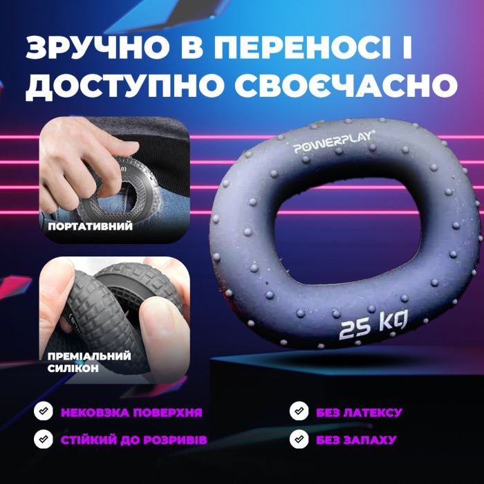Эспандер PowerPlay PP-4337 Hand Grip Large 25 кг Сірий (PP_4337_Grey_25kg) изображение 9