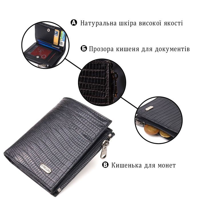 Гаманець Canpellini З натуральної шкіри Чорний (21672) зображення 4