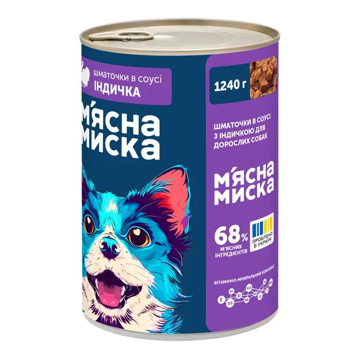 Консервы для собак М'ясна Миска кусочки в соусе с индейкой 1240 г (4820255192116) изображение 2