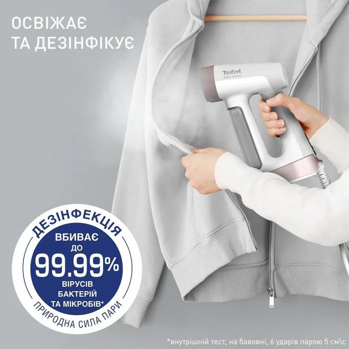 Отпариватель для одежды Tefal DT8720E0 изображение 8