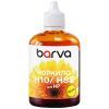 Чернила Barva HP 10/11/13/82/88100ml yellow, water-soluble (H10-671)
