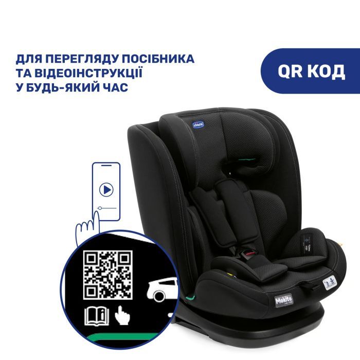 Автокресло Chicco Mokita i-Size, гр. 1/2/3, чорне (8058664167401) (87033.95) изображение 9