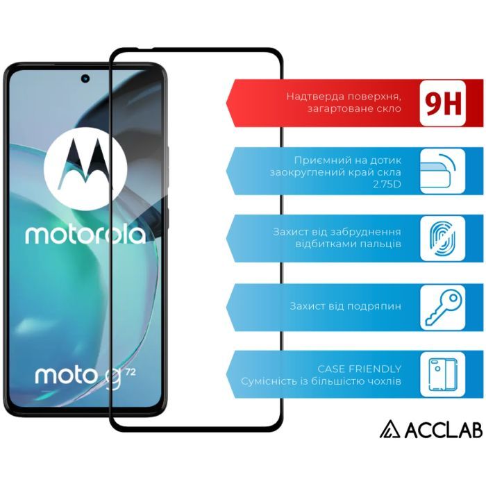 Стекло защитное ACCLAB Full Glue Moto G72 Black (1283126583025) изображение 3