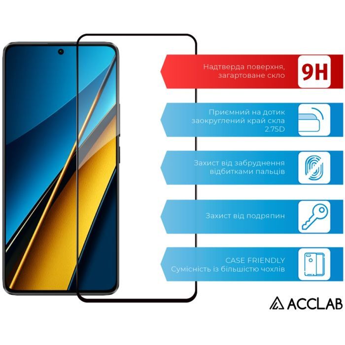 Стекло защитное ACCLAB Full Glue Xiaomi Poco X6 Black (1283126588655) изображение 3