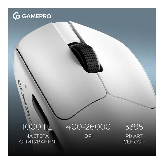 Мышка GamePro Asgard Surt Wireless/Bluetooth/USB White (GM017W) изображение 11