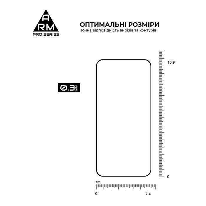 Стекло защитное Armorstandart Pro Xiaomi Poco F7 Black (ARM86943) изображение 3