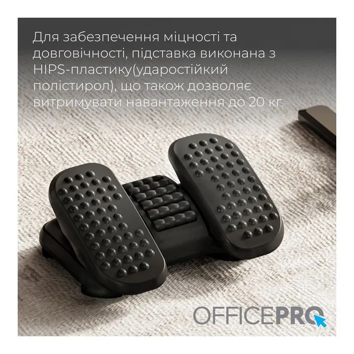 Подставка для ног OfficePro FR730 регульована масажна Black (FR730) изображение 12