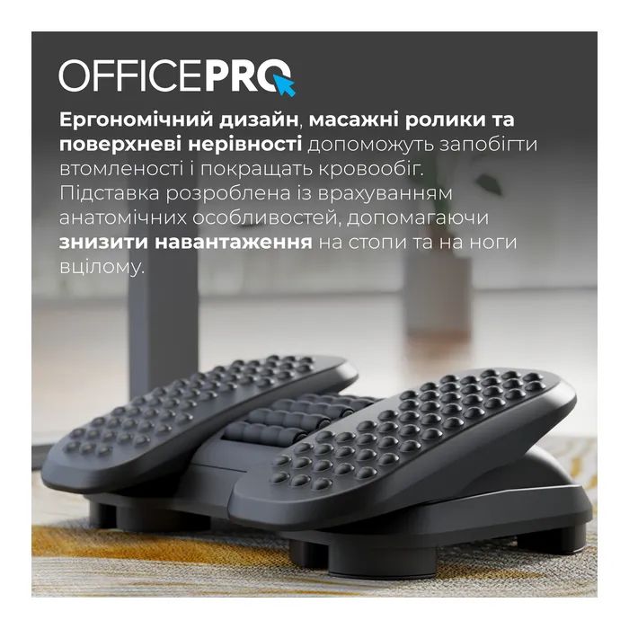 Подставка для ног OfficePro FR730 регульована масажна Black (FR730) изображение 7