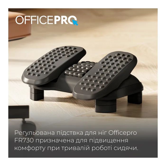 Подставка для ног OfficePro FR730 регульована масажна Black (FR730) изображение 8
