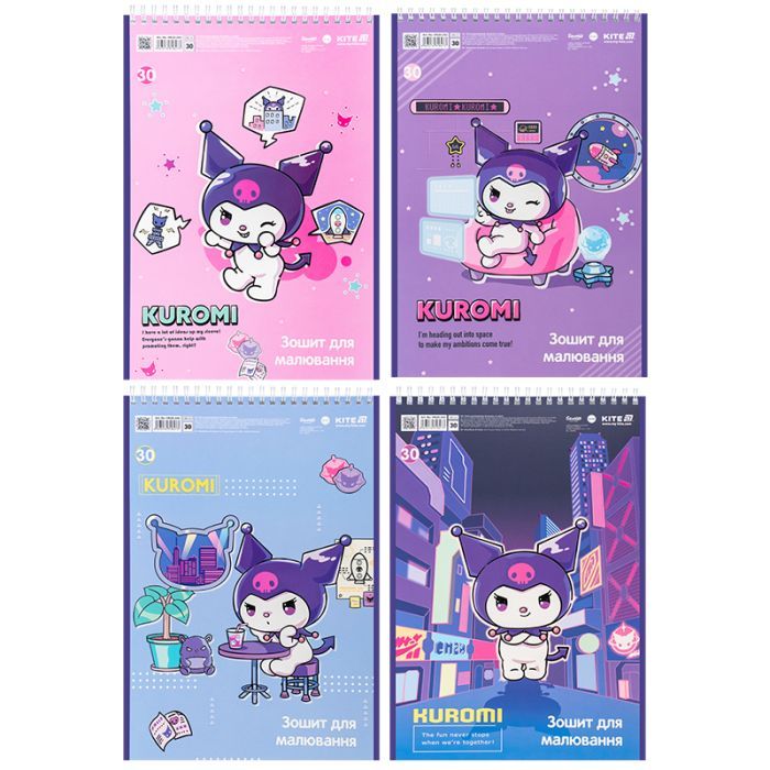 Альбом для рисования Kite Kuromi, 30 листов (HK25-243)