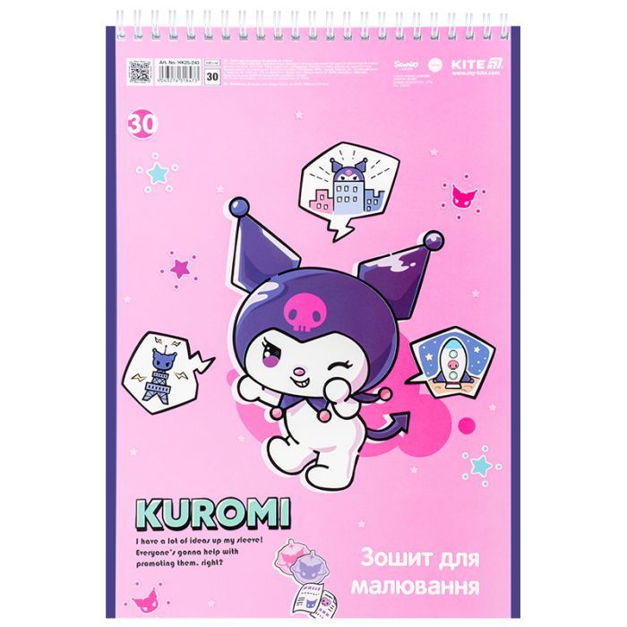 Альбом для рисования Kite Kuromi, 30 листов (HK25-243) изображение 3