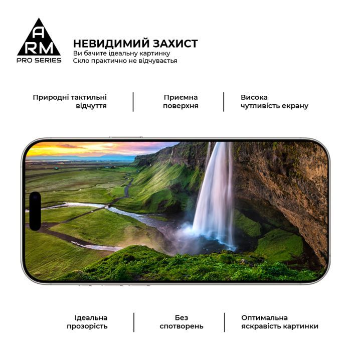 Стекло защитное Armorstandart Pro Apple iPhone 17 Pro Max (ARM86212) изображение 4