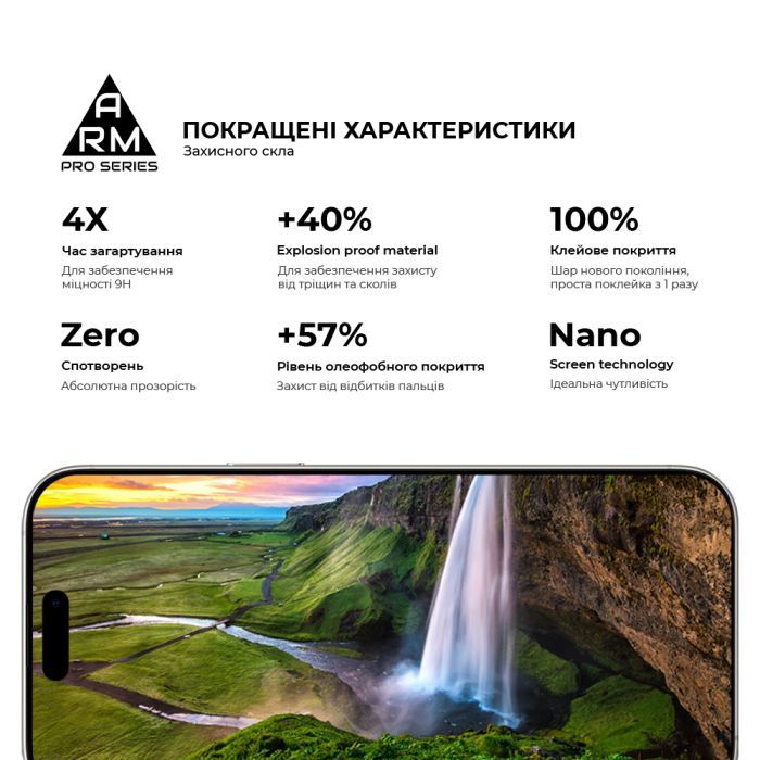 Стекло защитное Armorstandart Pro Apple iPhone 17 Pro Max (ARM86212) изображение 5