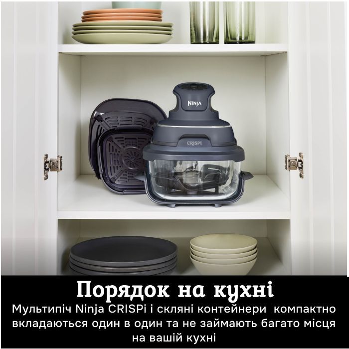 Мультипечь Ninja FN101EUGY изображение 9