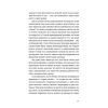 Книга Моїй донечці. Записки тата з війни - Гліб Бітюков Видавництво Старого Лева (9789664485231) изображение 3
