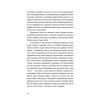 Книга Моїй донечці. Записки тата з війни - Гліб Бітюков Видавництво Старого Лева (9789664485231) изображение 6