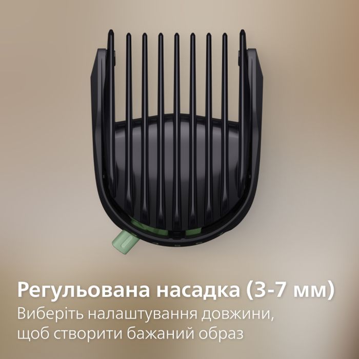 Тример Philips MG5941/15 зображення 10