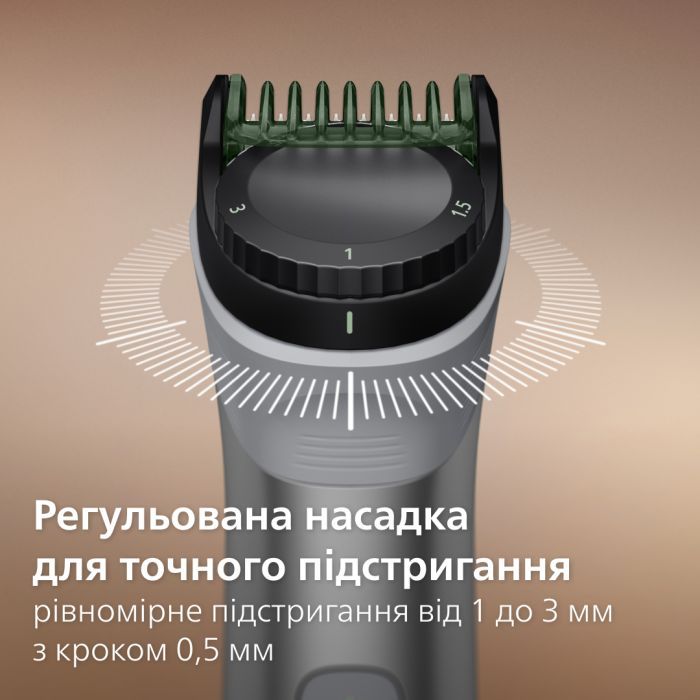 Тример Philips MG5941/15 зображення 6