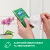 Туалетная бумага Smile Comfort Влажная 10 листов (4823071666007) изображение 3