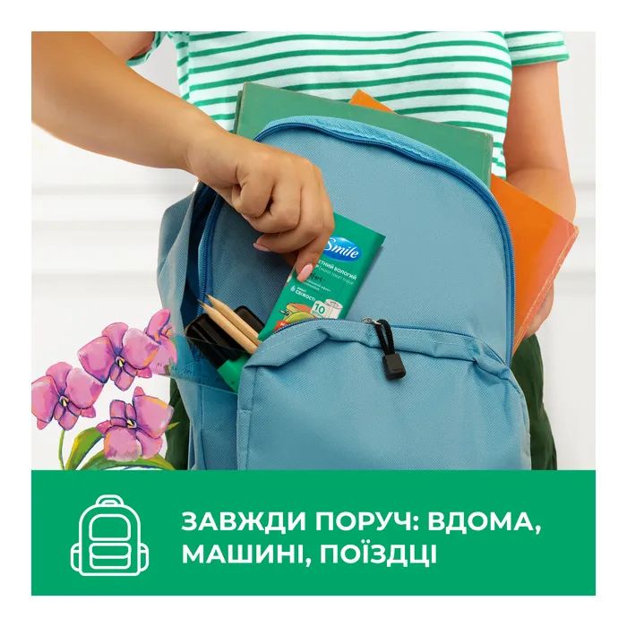 Туалетная бумага Smile Comfort Влажная 40 листов (4823071665987) изображение 5