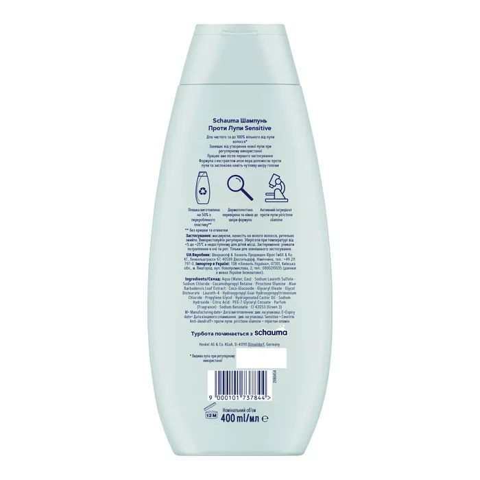 Шампунь Schauma Sensitive Против перхоти 400 мл (9000101737844) изображение 2