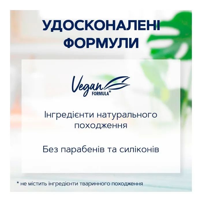 Шампунь Schauma Sensitive Против перхоти 400 мл (9000101737844) изображение 3