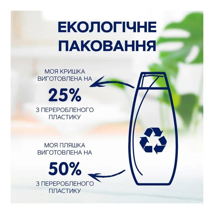 Шампунь Schauma Sensitive Против перхоти 400 мл (9000101737844) изображение 4