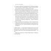 Книга PRO глибинний нетворкінг - Петро Синєгуб Наш Формат (9786178441050) изображение 12
