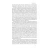 Книга Японська економіка 2.0 - Ульріке Шейде Наш Формат (9786178650001) изображение 8