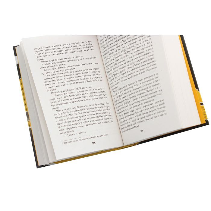 Книга Король - Щепан Твардох Фабула (9786170963802) изображение 4