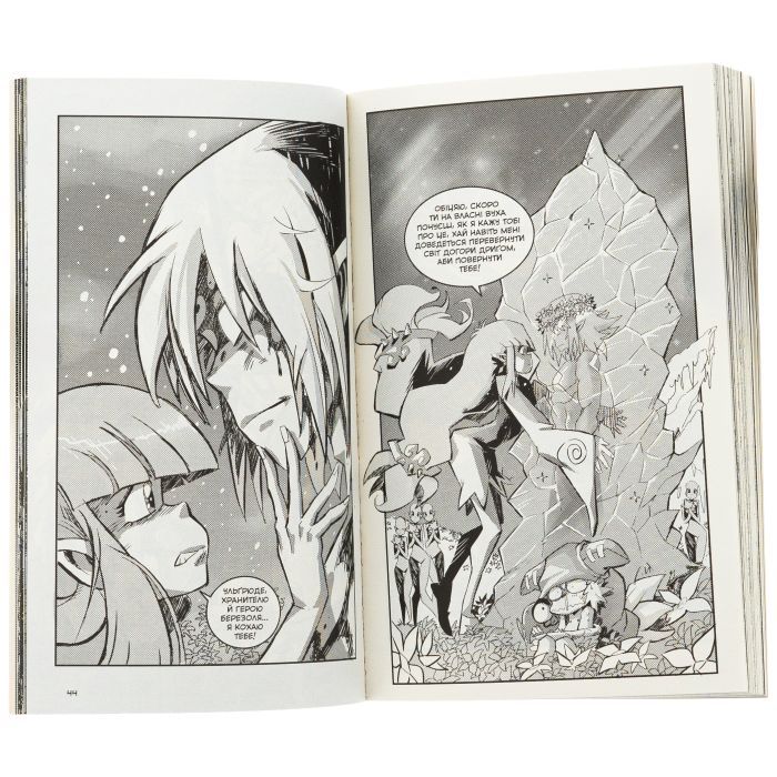 Комикс Вакфу. Том 2 - Тот, Азра, Саїд Сассін Varvar Publishing (9786170992154) изображение 6