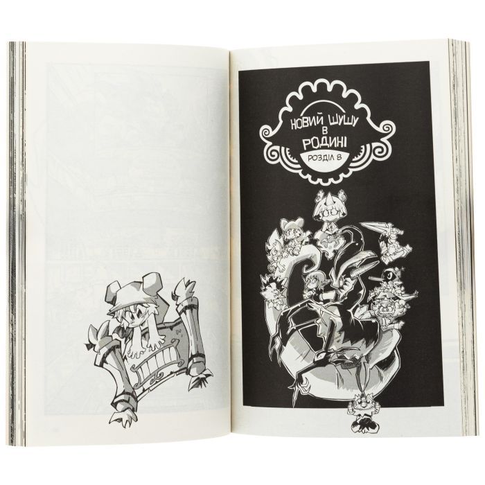 Комикс Вакфу. Том 2 - Тот, Азра, Саїд Сассін Varvar Publishing (9786170992154) изображение 7