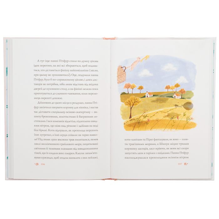 Книга Нові пригоди панни Птіфур - Енн Майклс Жорж (9786178287061) зображення 6