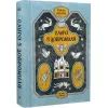 Книга Слуга з Добромиля - Галина Пагутяк Ще одну сторінку (9786175222249) изображение 3