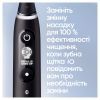 Электрическая зубная щетка Oral-B iO Series 9N IOM9.1B2.2AD Black Onyx + чохол (4210201449485) изображение 5